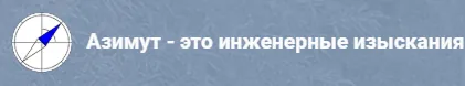 Логотип Азимут
