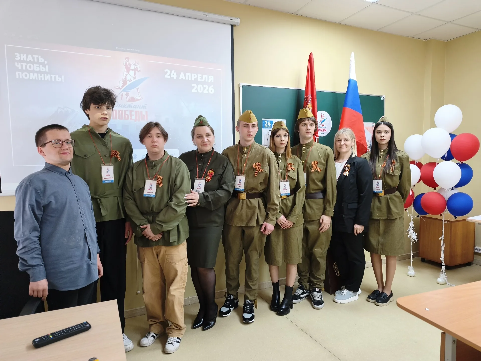 Диктант Победы сдан на «Отлично»!