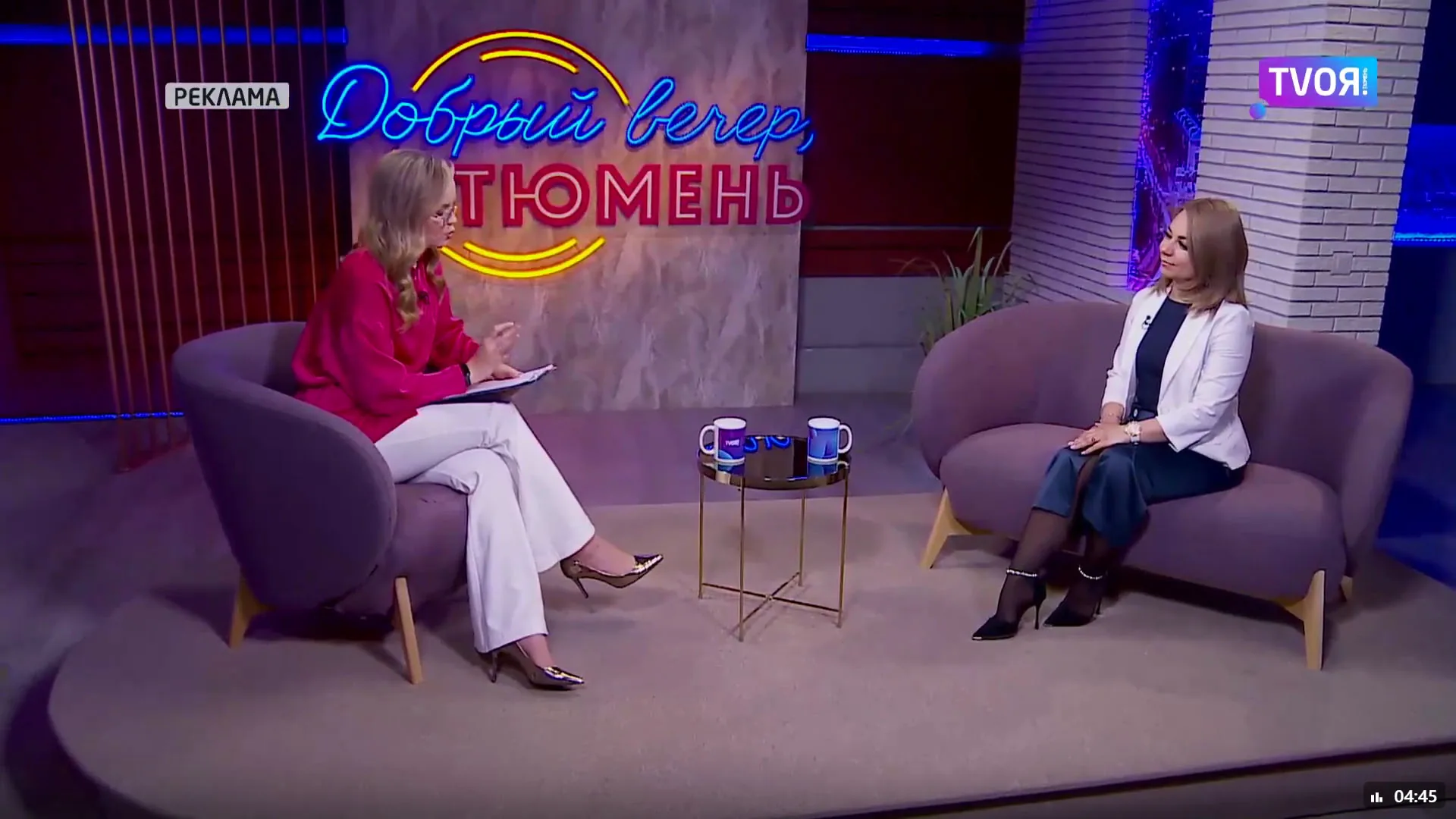 Директор Марина Кортосова — гость программы «Добрый вечер. Тюмень»