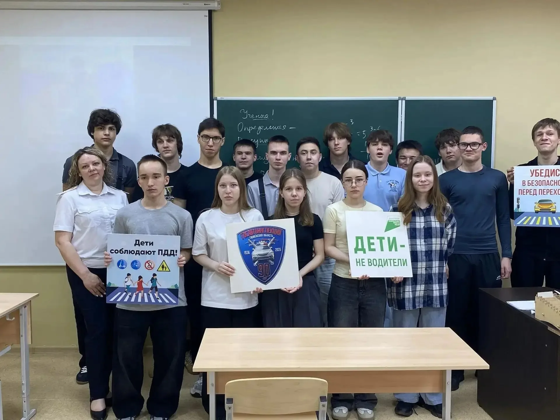 Безопасность превыше всего!