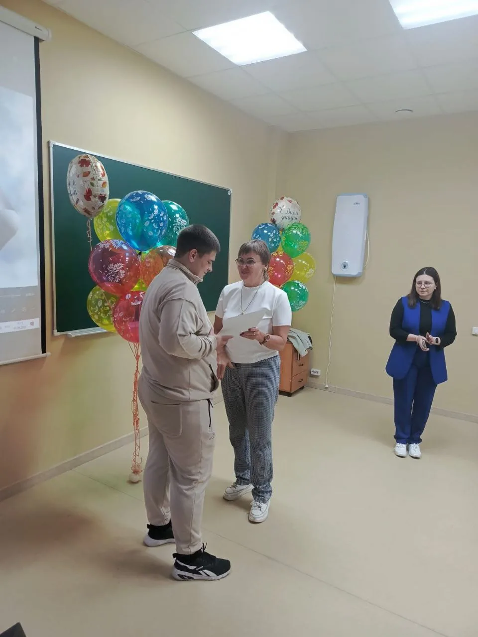 1 сентября!